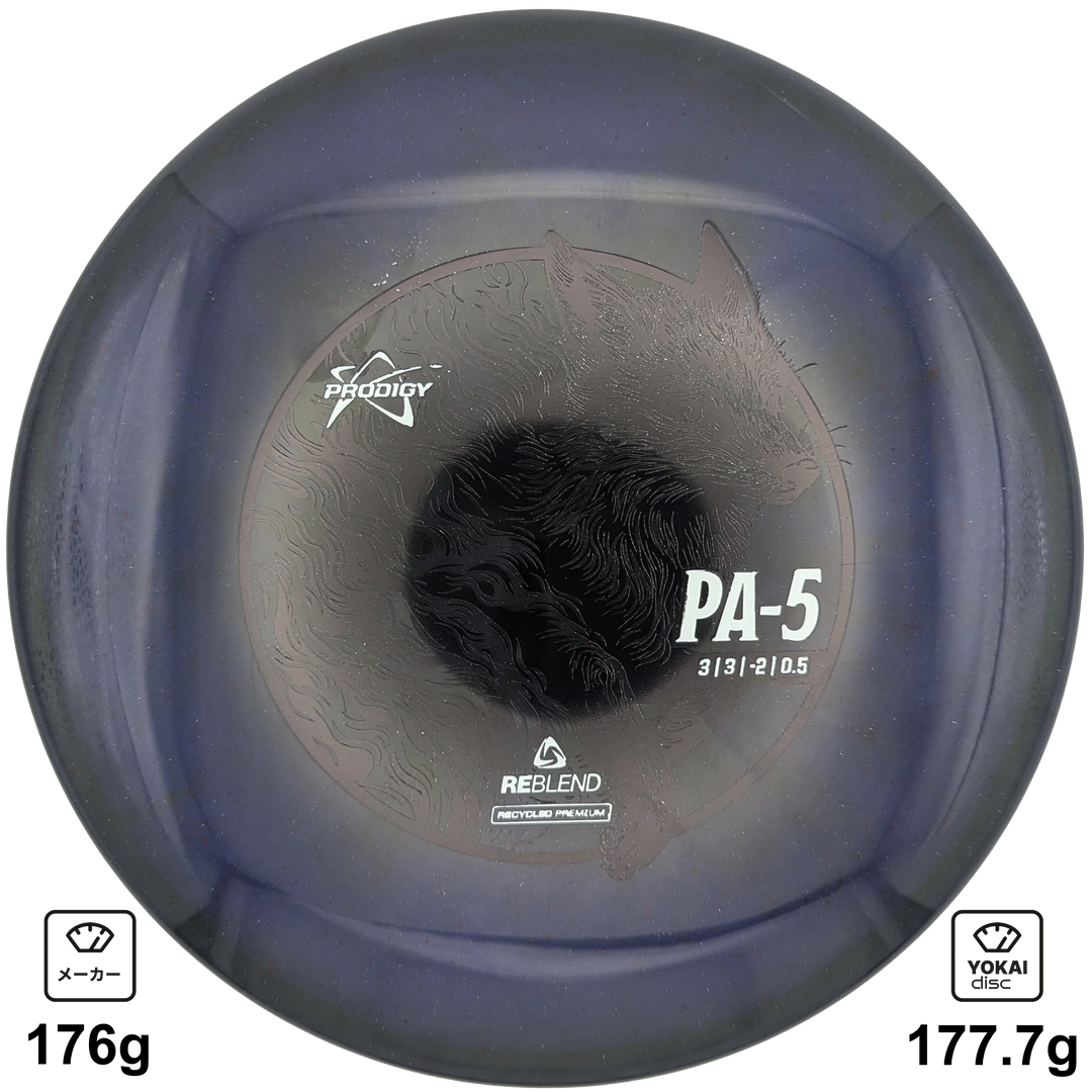Prodigy PA-5