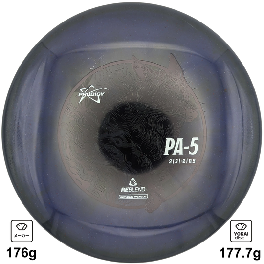 Prodigy PA-5