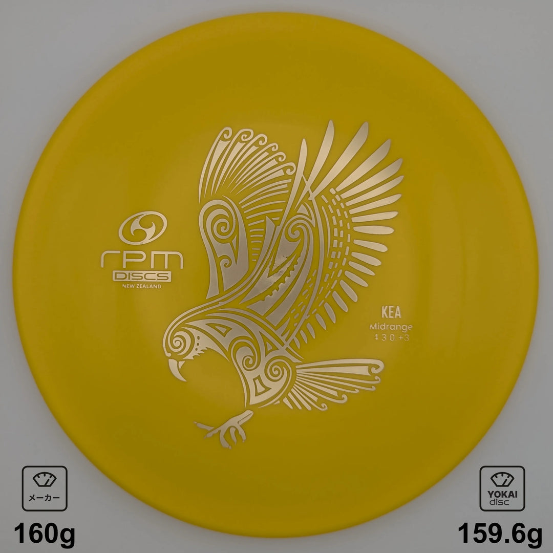 RPM Discs Kea