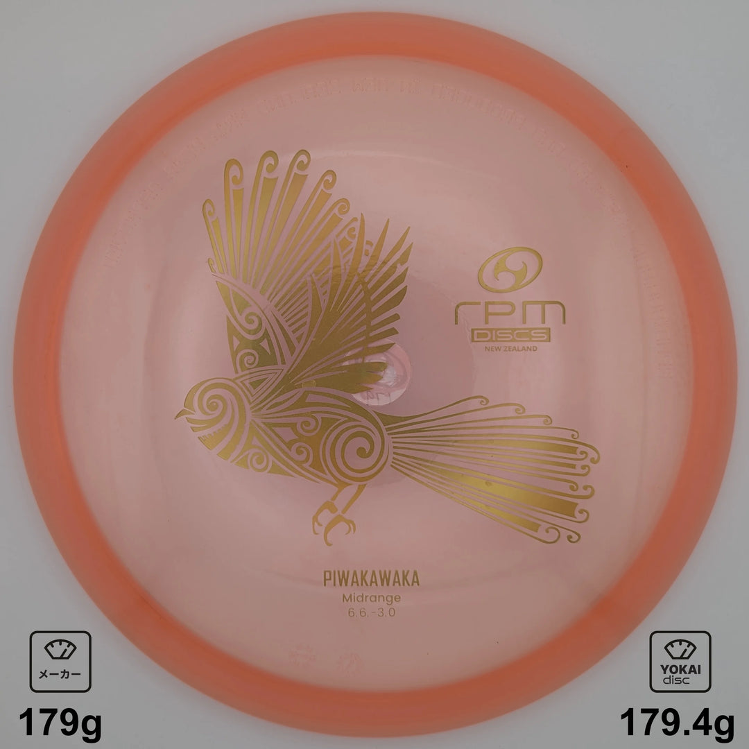 RPM Discs Piwakawaka