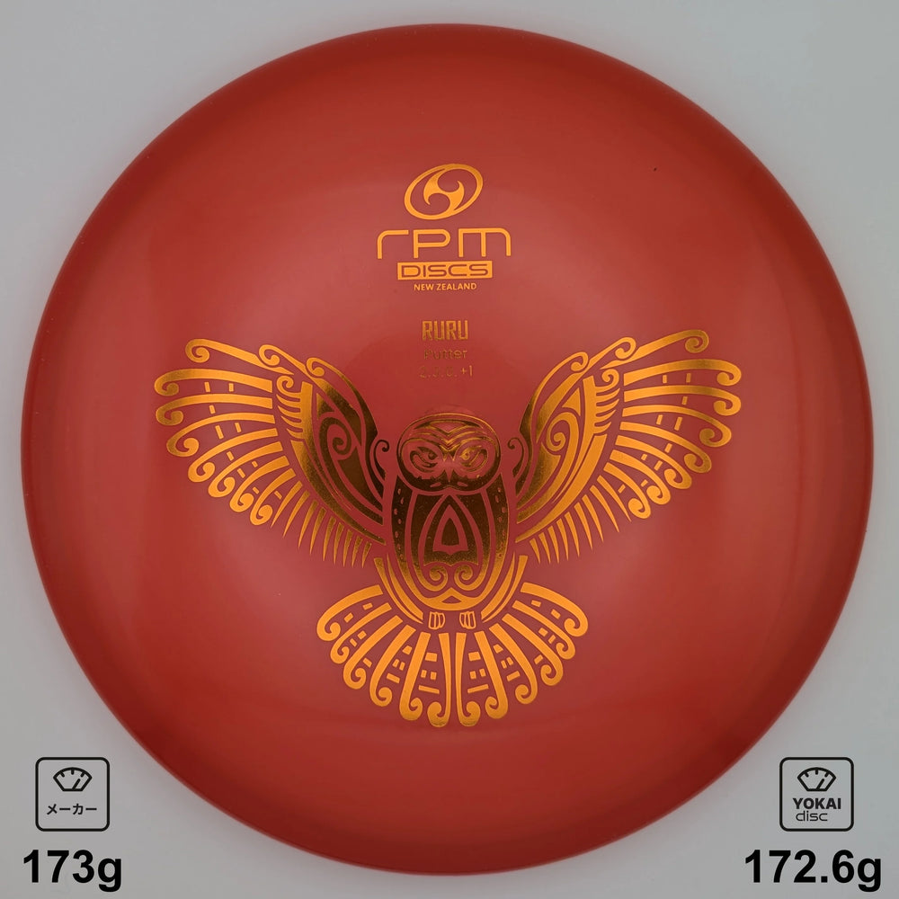 RPM Discs Ruru