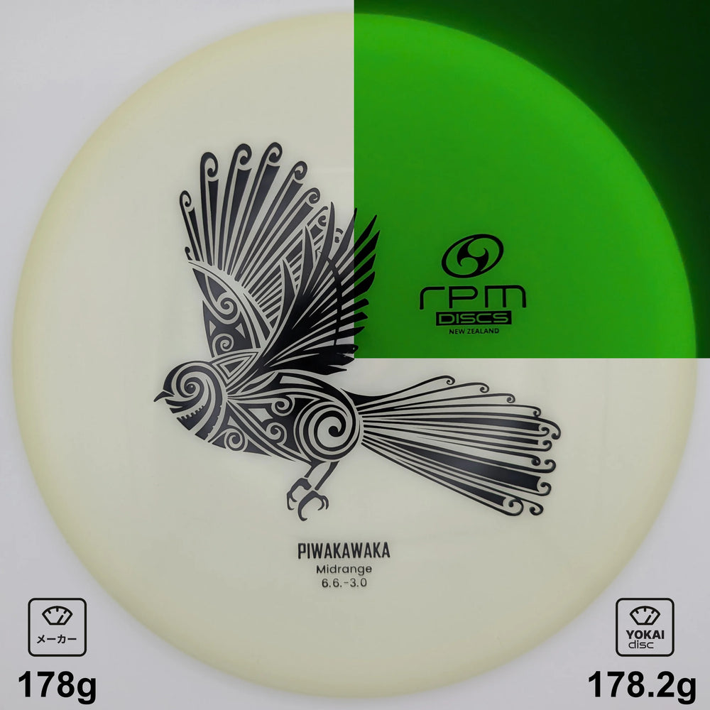 RPM Discs Piwakawaka