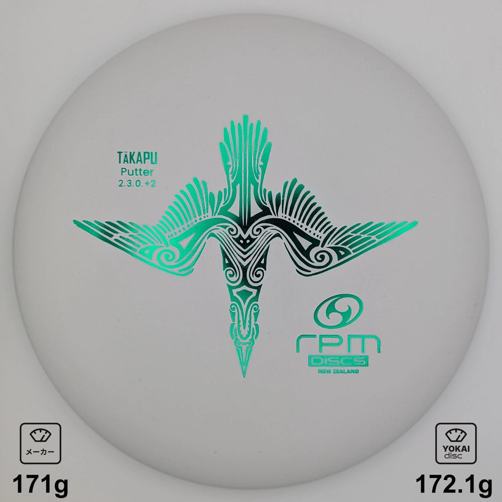 RPM Discs Tākapu