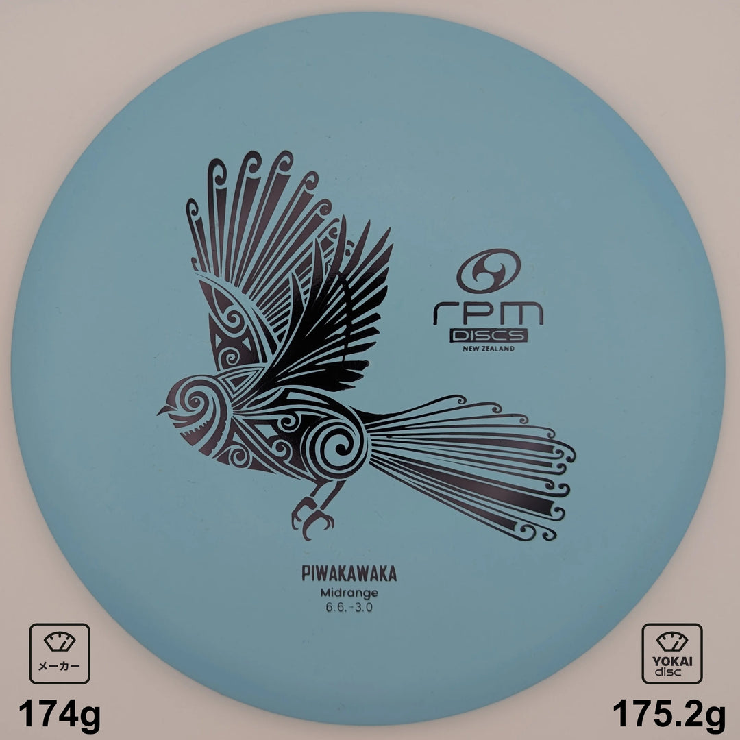 RPM Discs Piwakawaka