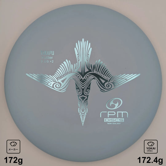 RPM Discs Tākapu