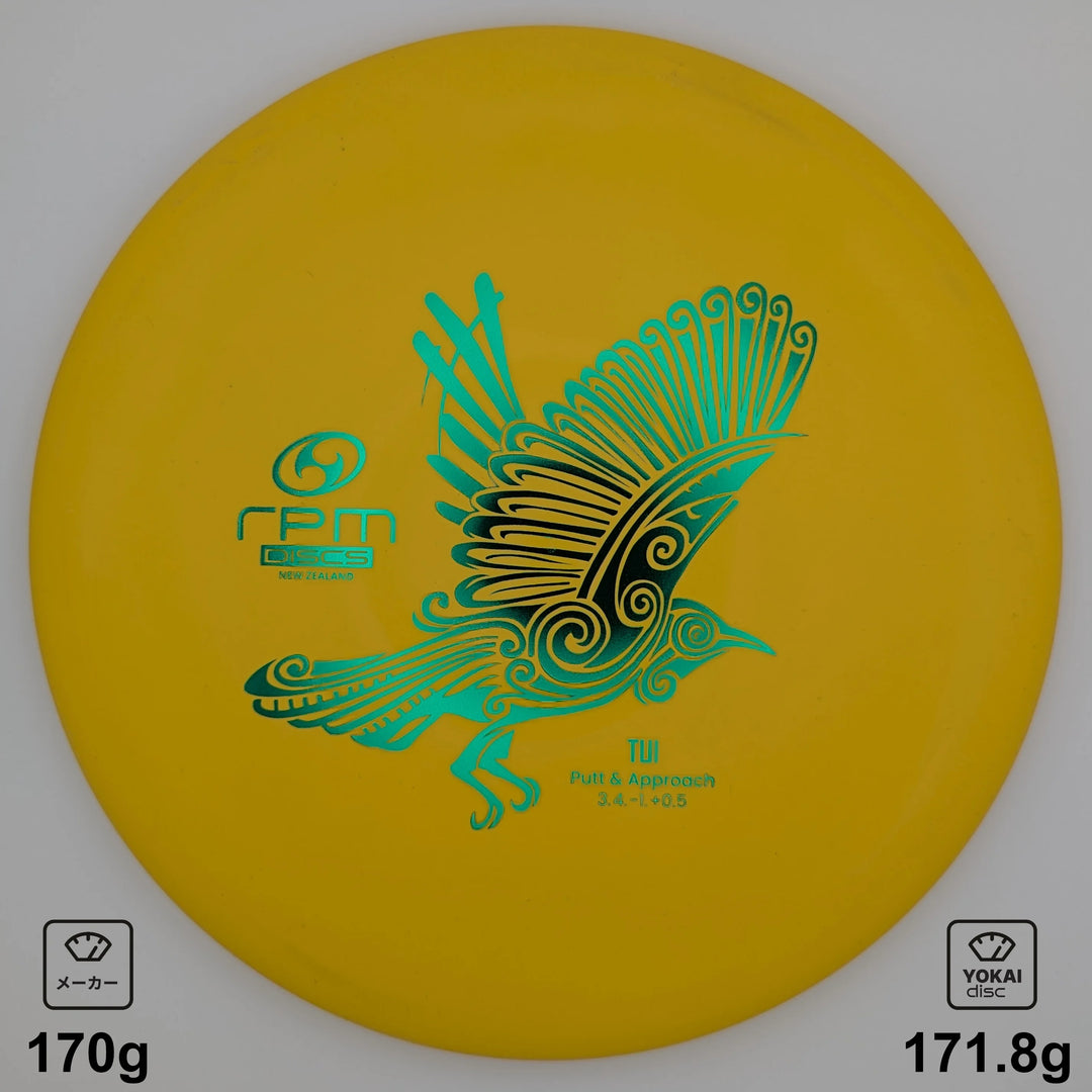 RPM Discs Tui