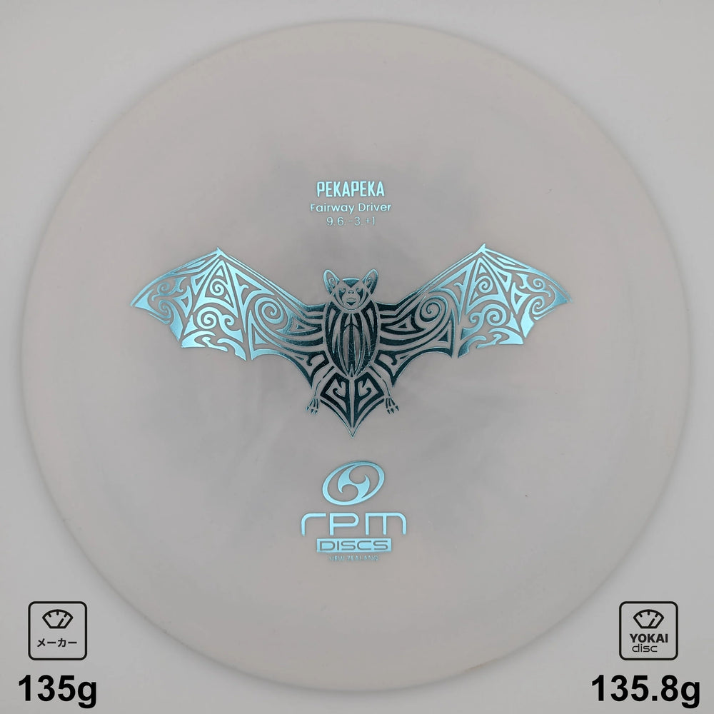 RPM Discs Pekapeka
