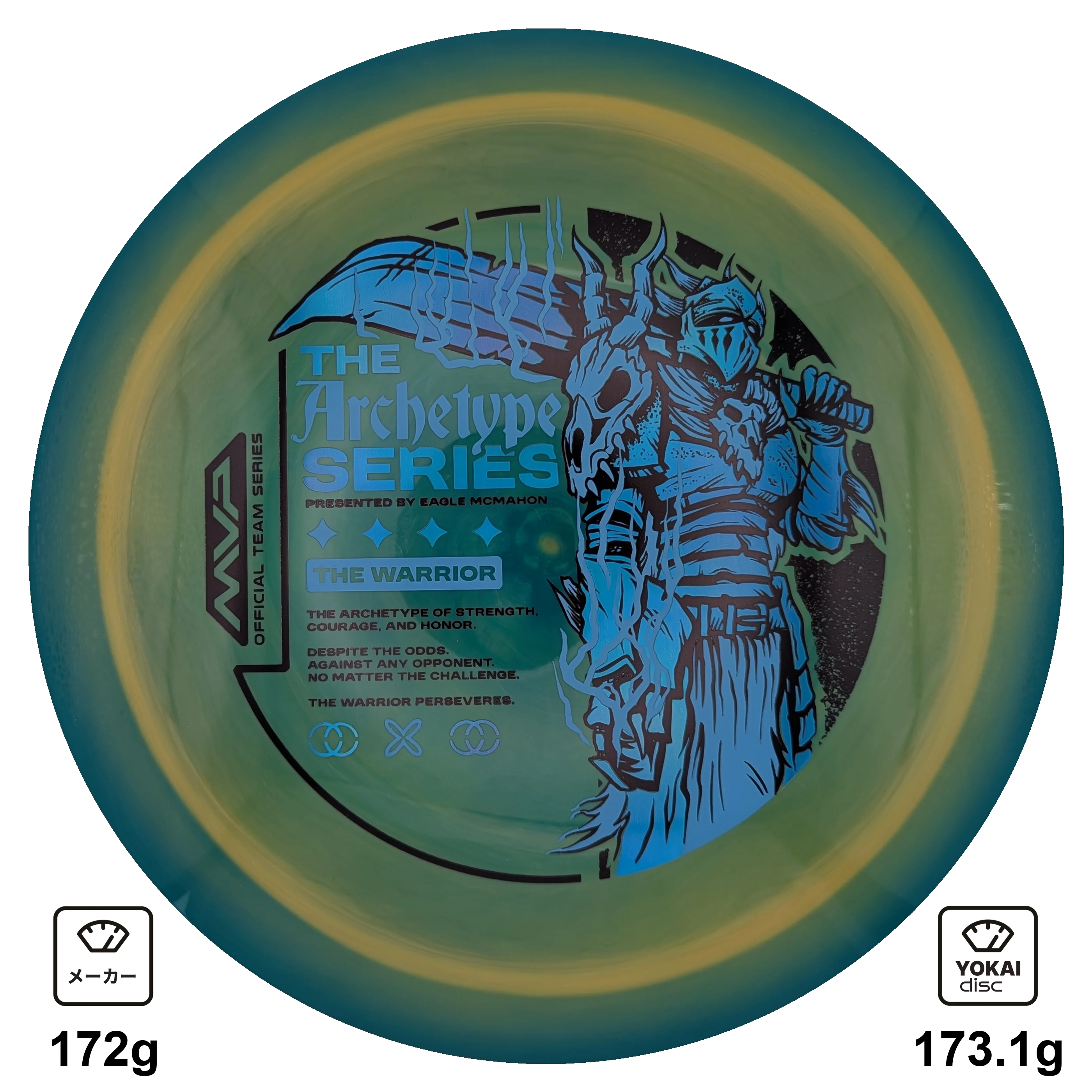 Streamline Engine – Yokai Disc