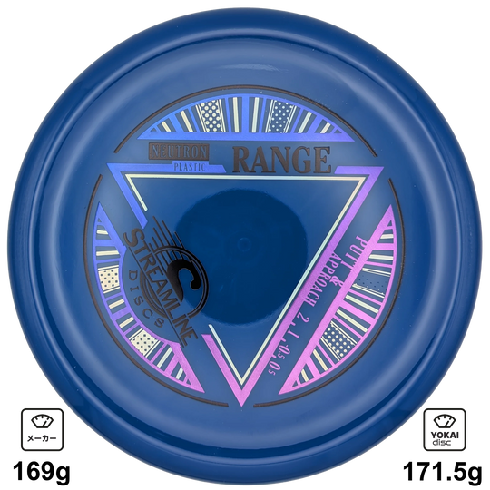 Streamline Range