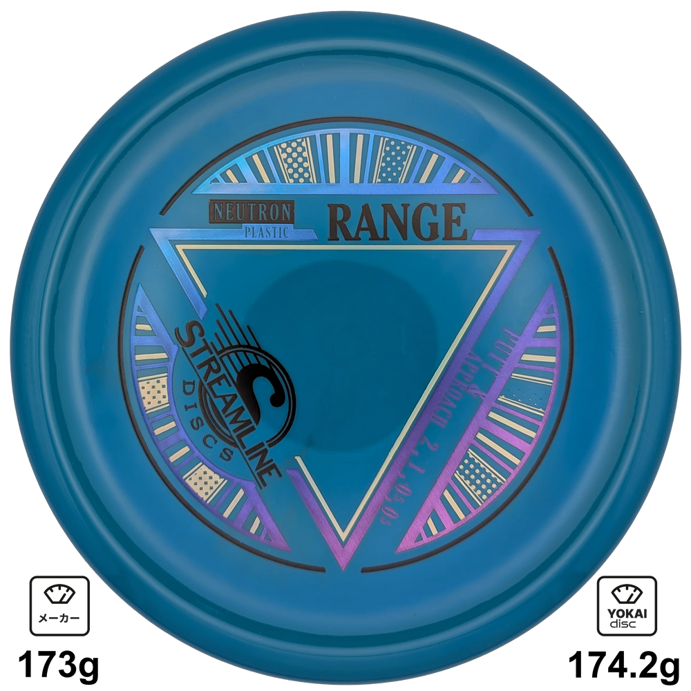 Streamline Range
