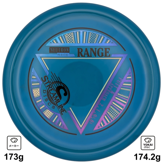 Streamline Range