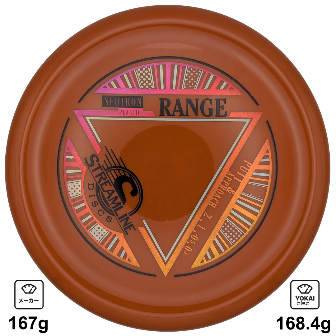Streamline Range
