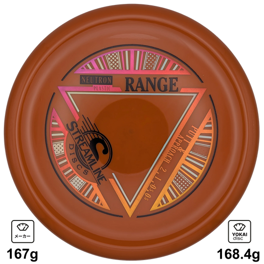 Streamline Range