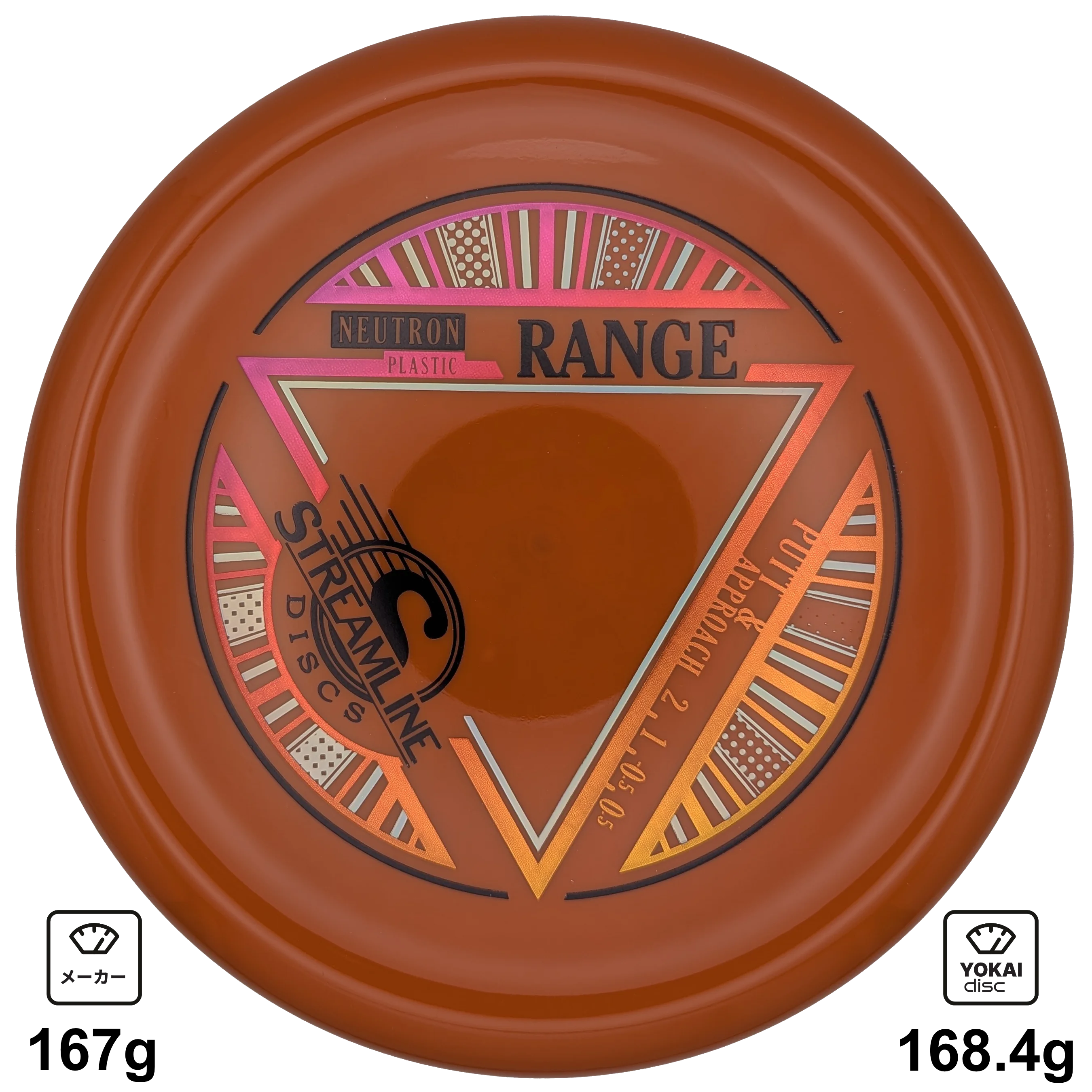 Streamline Range, Neutron, Orange, 168.4