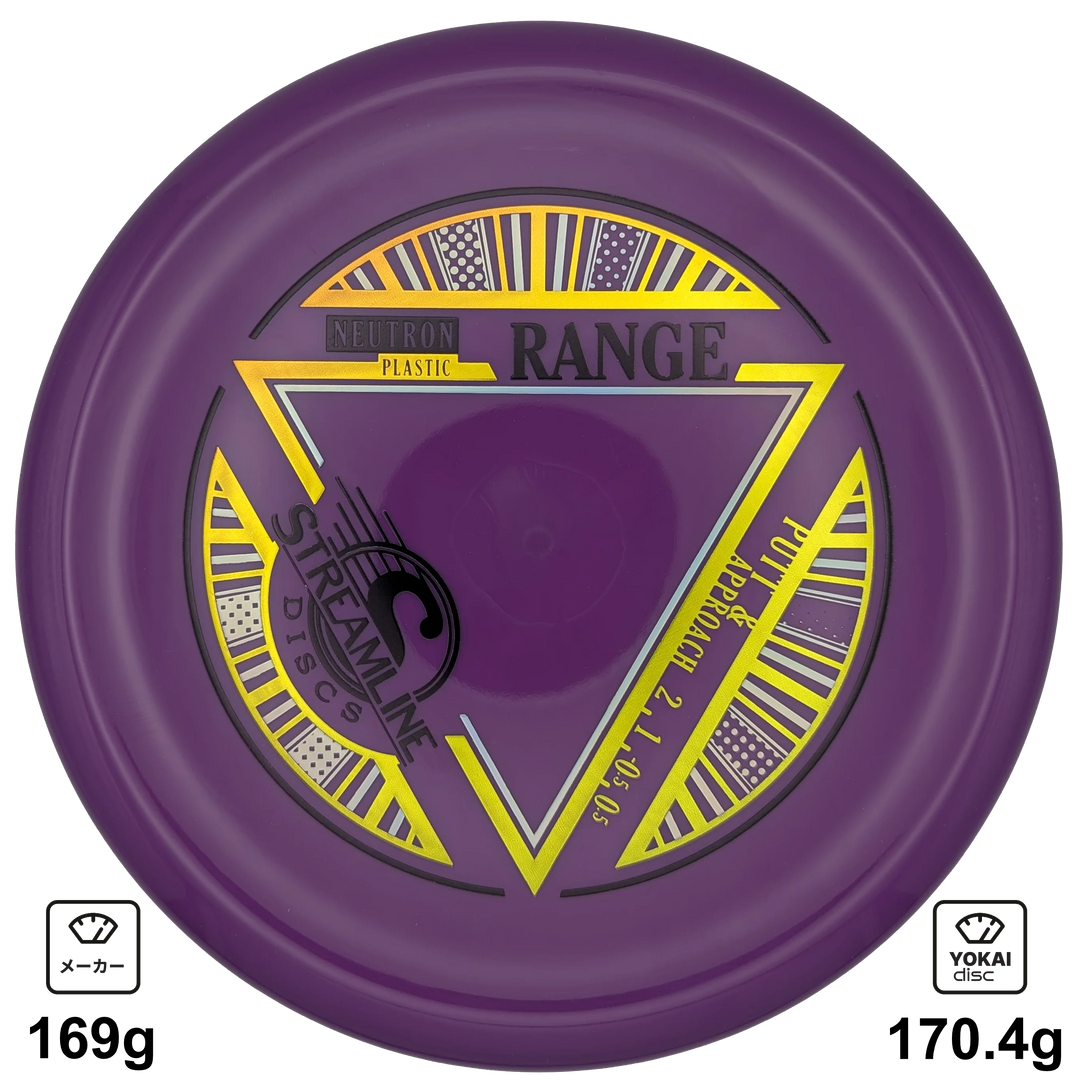 Streamline Range