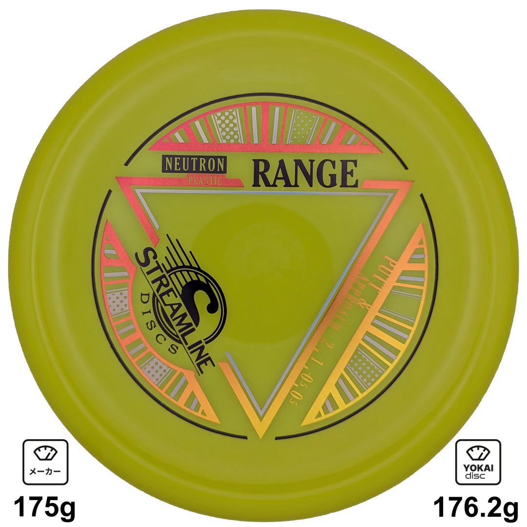 Streamline Range