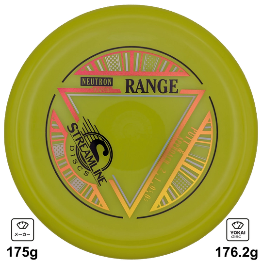 Streamline Range